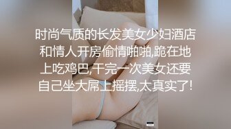 自拍德州骚逼少妇