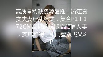 骚货小表妹〖小青〗向我展示她的学习成果，开档黑丝风骚气质看了就想让人侵犯 狠狠爆操