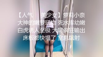 高能预警 劲爆身材TS爆乳情趣尤物肛塞后庭前列腺高潮喷射 炮机强攻地狱快感 锁精爆射第二弹 Wanxuan (18)