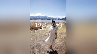 【新片速遞】&nbsp;&nbsp;【新瓜】TW三线小明星性爱视频遭友人曝光[235M/MP4/03:15]