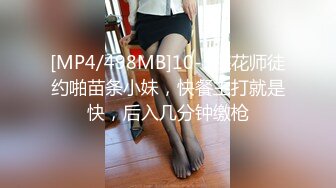 (天美傳媒)(tmg-136)(20230707)女教師被告白失敗的學生強姦-小敏