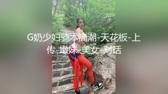 骚货母狗深情口交