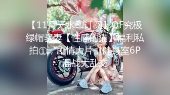 嫖嫖SEX探花约了个牛仔裤颜值不错妹子啪啪，口交近距离特写掰穴椅子上跪着猛操