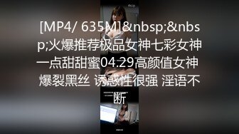 【国产版】[PMC-427]苏旋 爆操拜金眼镜女护士 白衣骚逼操的好爽 蜜桃影像传媒