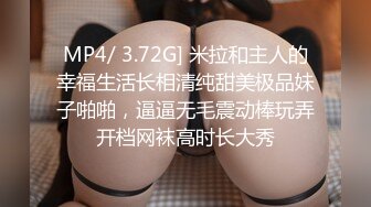 [MP4/ 2.05G]&nbsp;&nbsp;姐妹花三飞：无套干姐妹俩，超级疯狂，操完一个插下一个，轮流肏，最后内射妹妹，太淫荡了！