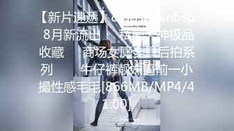 [MP4/100M]8/11最新 电子厂女厕全景偷拍女组长的小嫩鲍看了浑身欲火VIP1196