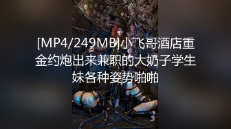 国内某摄影大师大尺度唯美大作气质靓模被入侵的性幻想1080P高清无水印原版