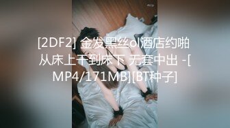 [MP4/ 510M] 监控破解偷拍中年大叔和丰满少妇酒店开房