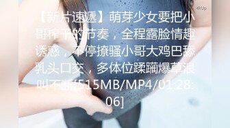 [MP4/ 612M] 清纯带点可爱极品肥臀眼睛妹，激情大战头套男，开档丝袜高跟鞋足交