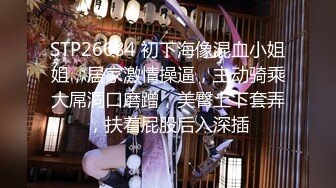 MPG-028 夏晴子 终于爆操醉酒小姨 性爱至上爱液横飞 麻豆传媒映画