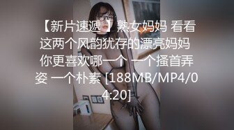 【更稀有的资源】升级版内窥镜，女主颜值超高，就连子宫都漂亮的一点杂物都没有，完美