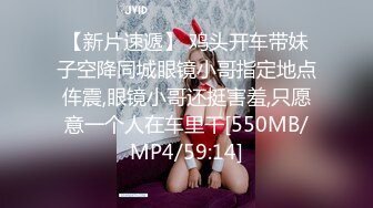 ✿萝莉猎手✿ 最新91大神专攻貌美萝莉少女▌唐伯虎 ▌1号极品学妹 绝佳视角欣赏肏穴 绝妙快感榨精疯狂飙射