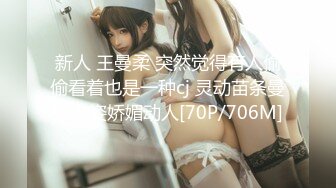 果冻传媒GDCM_051大V密探之探索女生们的性爱秘事