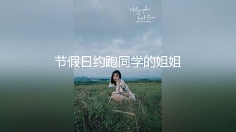 精东影业-黑道大姐心2