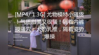 身材逆天~【亿万】骚舞一字马扒逼~闺蜜互动3P~无套啪啪~足交 更新至1月12日最新~【100v】 (112)