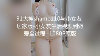 《贵在真实秘✿精品破解》“老公不要停，好舒服”近景欣赏10对男女滚床单~激情四射堪比A片现场~出轨人妻换上连体情趣与小伙大战