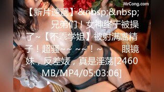 [MP4/ 1.34G]&nbsp;&nbsp;百度云泄密流出 音乐学院大二美女和男友出租屋啪啪 特骚