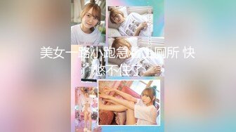 [MP4/ 542M] 三太子探花，斥资20万进驻外围圈，精神小伙干极品美少妇，黑丝诱惑近景AV视角