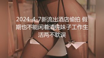 ▶【某房热作品】◀迷奸单位刚离婚的少妇，第二弹 捆绑 翻眼 玩尿道 后入爽歪歪29V 100P，后入的时候有点醒 (6)