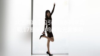 《良家少妇午夜探花》出租屋600块双飞做家政的母女