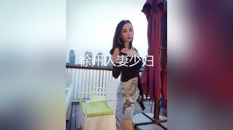 【民宿偷拍】长腿小妹长相甜美 身材哇塞被中出，一对小情侣各种舔逼 女的喜欢在上面