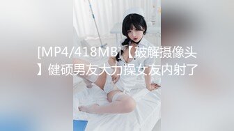 [MP4/ 566M]&nbsp;&nbsp;无毛逼风骚女友全程露脸激情大秀直播，交无毛大鸡巴69舔逼玩弄