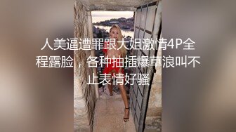 OnlyFan 一只小静香