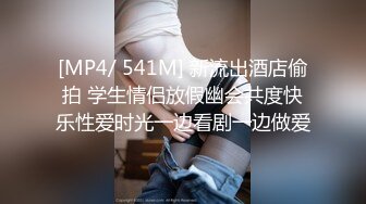 官能性爱激情，那被内裤包裹的小穴