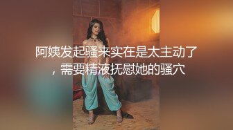 星空传媒 XK8125 母亲节新娘妈妈 深一点儿子好滑好顶 用力好舒服 好棒儿子和妈妈一起高潮 金妍