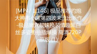 【老王1探花】 偷拍 真实攻略女技师 3天多女磨蹭35TERFDC2老王1探花 (7)