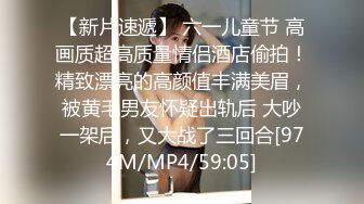 御姐女神米菲兔 性感御姐女神穿JK白丝吹醒小哥，晨炮狂榨精中出内射！