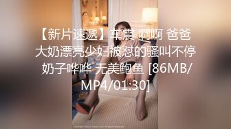 [MP4/ 333M] 最新购得摄影大师高端作品韩芳语学妹回归高颜值长腿小姐姐无毛一线天馒头穴完美呈现