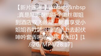 [MP4/988M]4/16最新 迷人美少妇展现十八般武艺大战双男直接射在逼毛上VIP1196