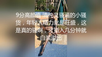 情趣装女友被我调教