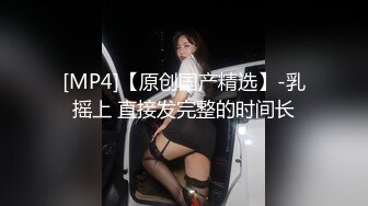 [MP4]168CM淫荡骚御姐！鸳鸯浴吃大屌！转战沙发爆操，大屁股骑乘位插到底