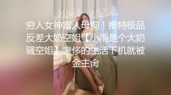 [MP4]外围女神周末来袭&nbsp;&nbsp;甜美苗条又听话&nbsp;&nbsp;这大屌实在太恐怖&nbsp;&nbsp;强烈要求加润滑油才让干 精彩香艳