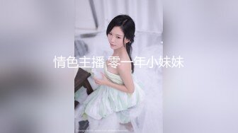 [HD/0.8G] 2024-11-01 香蕉秀XJX-208无耻痴汉拯救巨乳美少女