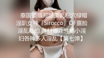 [MP4/ 513M] 气质红唇美少妇居家夫妻啪啪，穿上开档肉丝张开双腿舔逼，骑乘扶手上下套弄