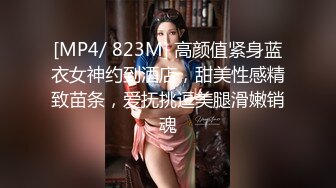 [MP4/ 2.68G]&nbsp;&nbsp;极品探花AI画质增强外围女神猎啪小天娱乐花言巧语蛊惑同意无套做出来