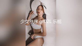 [MP4]3500元微信上约到的某酒店DJ女,身材颜值超一流,互摸掰穴,口交,女上位骑乘,抬腿大力猛操,爽死了