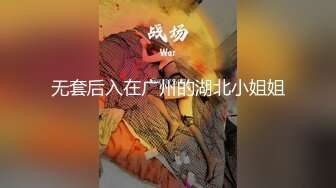 细腰美臀留学生女友翘美臀等待大屌男友的插入 肛塞先疏通伺候 无套后入穿插猛操 舒爽淫叫太骚浪 高清1080P原版无水印