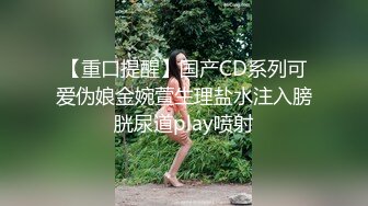 瑶瑶kiyomi双马尾萌妹和炮友激情啪啪，口塞乳夹上位骑坐抽插假吊爆菊