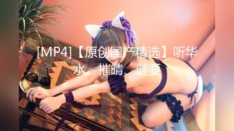 [594PRGO-260] 裏オプありのJ○リフレ イマドキ女子のバイト事情 ほのかちゃん