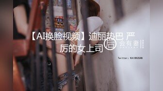 女神露脸居家自拍，美穴一览无余，叫声淫荡