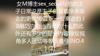 女阴爱抚直到情色小姐连声求饶！尽情高潮之后要求性交！！