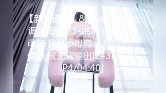 Onlyfans极品白虎网红小姐姐NANA心理医生的催眠治疗4K原档流出