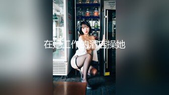 ★☆【极品御姐完美露脸】★☆超淫丝袜母狗『小语』新版私拍爆裂黑丝各种爆操骚逼高潮