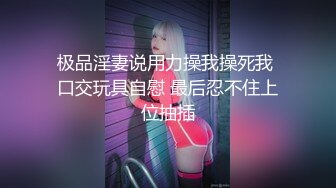 STP25644 黑丝烈女--宝儿??，女生穿起黑丝十分妩媚，芊芊细手，纯净鲍鱼，举手投足间诱惑死啦！