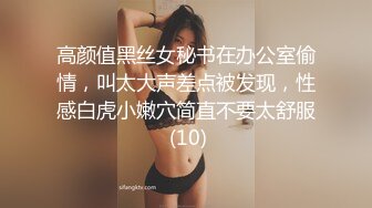 香蕉秀xjx205美女销售员为了业绩诱惑客户