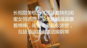 老公出门打工媳妇被我勾引上床